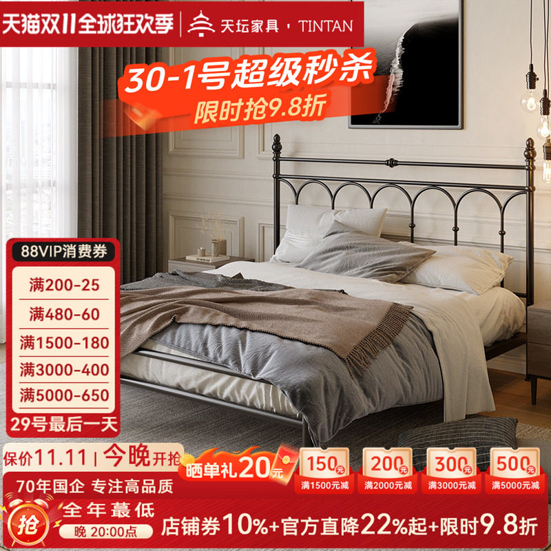 天坛铁架床现代简约加厚铁床
