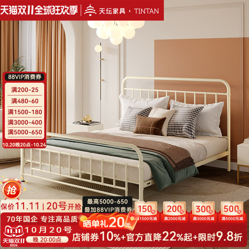 天坛家具官方法式铁艺床奶油风加厚加固双人床稳固静音承重800斤