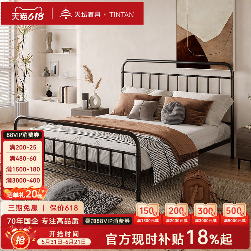 天坛家具官方铁艺床加固加厚单双人铁艺复古风稳固静音承重800斤