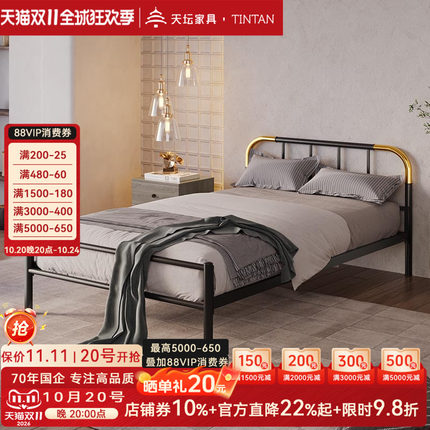 天坛家具官方正品铁艺床双人床加厚加固现代简约床稳固静音钢架床