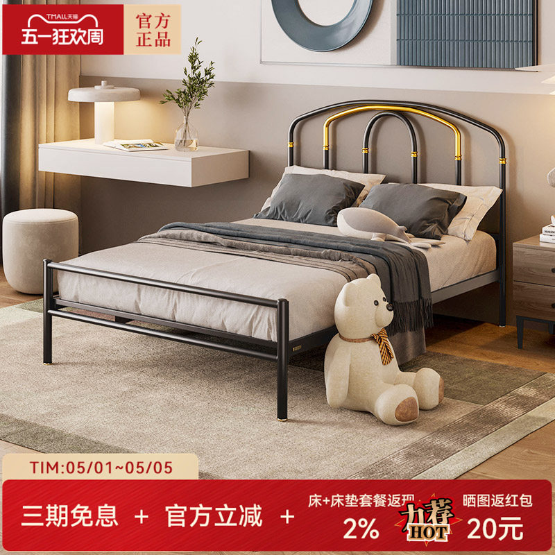 天坛家具官方铁艺床高端加厚加固静音床现代简约金属轻奢铁架子床