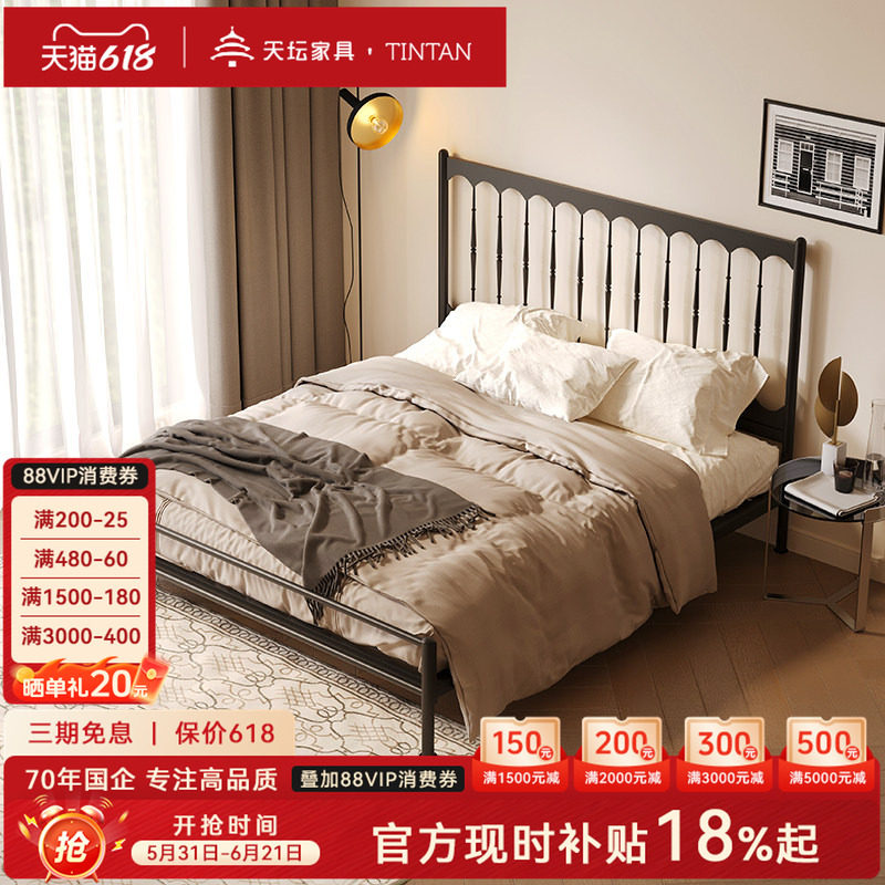 天坛家具欧式铁艺床简约轻奢铁床北欧风公主双人1.8m床铁架子床