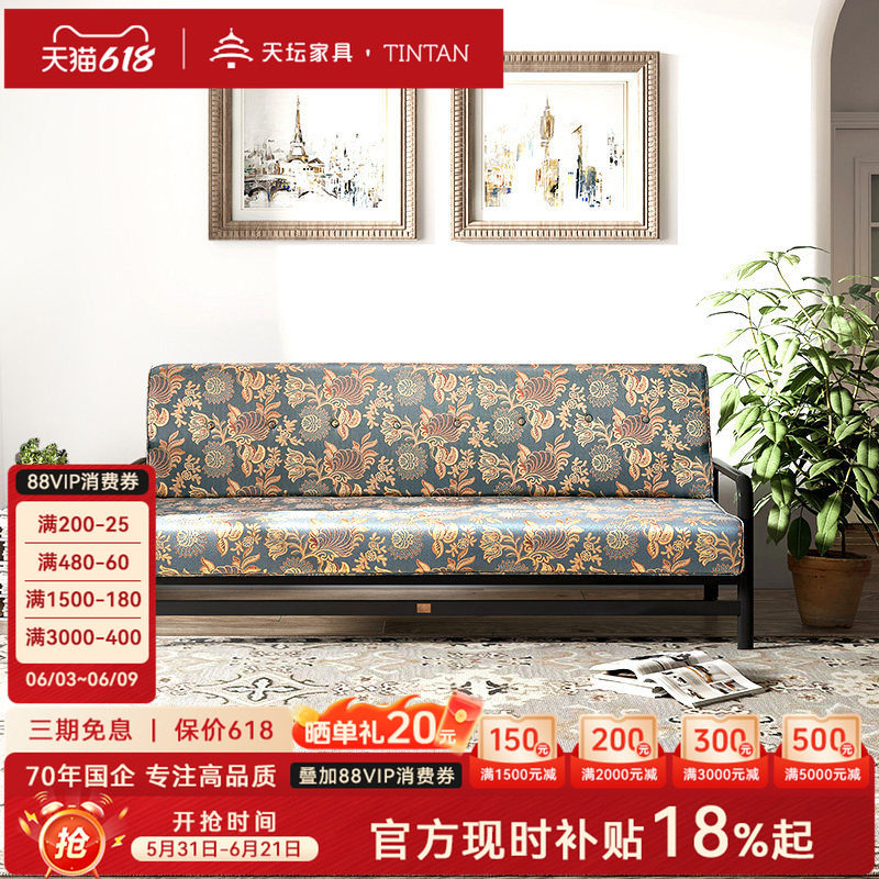 天坛家具小户型办公家用午休折叠两用沙发床现代简约多功能沙发床