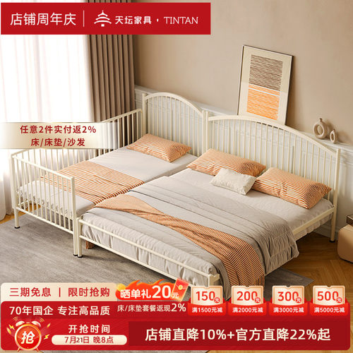 天坛家具简约环保铁艺拼接铁艺床
