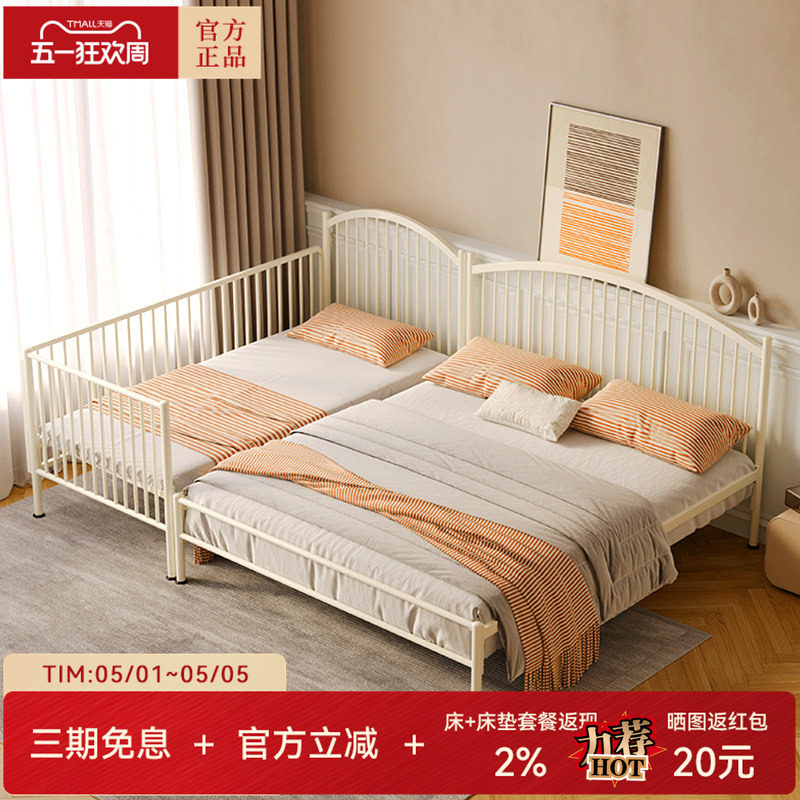 天坛家具法式温莎铁艺床儿童拼接床稳固静音加厚加密排骨架铁艺床