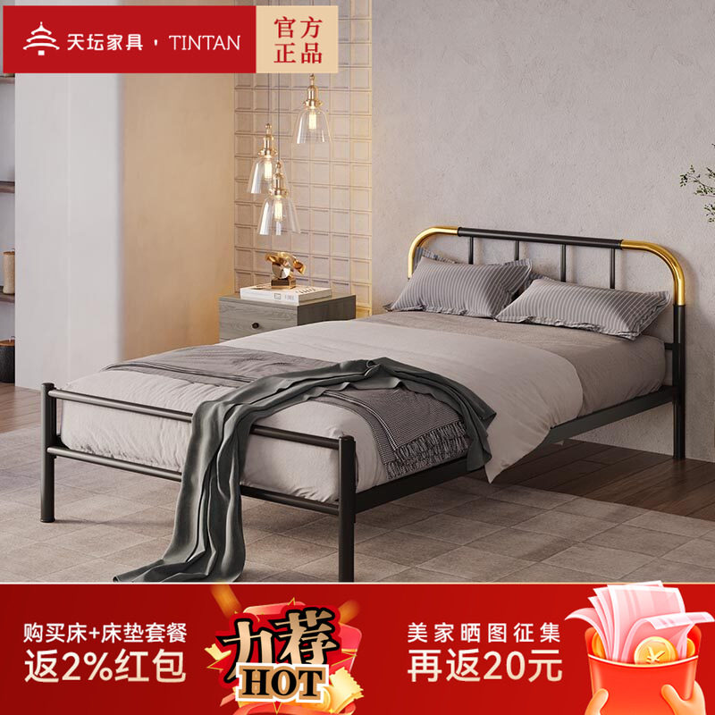 天坛家具官方正品铁艺床双人床加厚加固现代简约床稳固静音钢架床