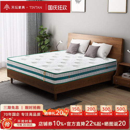 天坛弹簧床垫席梦思家用