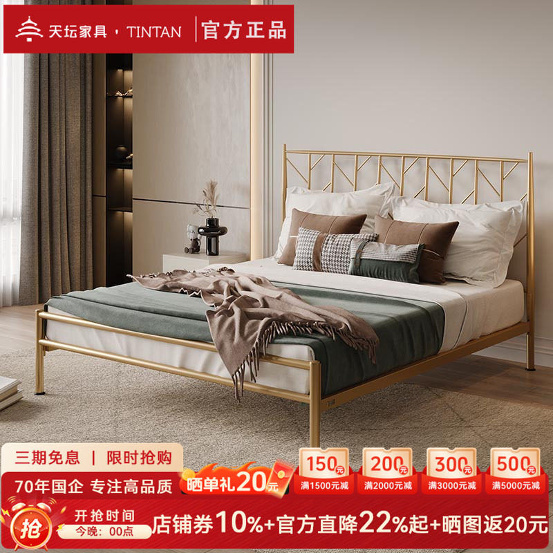 天坛简约现代风双人加厚铁架床图片