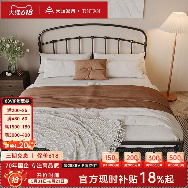 天坛家具官方正品铁床 新款公主床婚床铁艺床 现代简约铁艺床