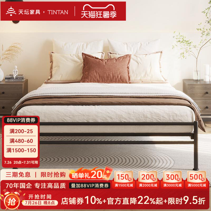 天坛家具官方无床头铁艺双人床悬浮床铁架床加密排骨架稳固静音