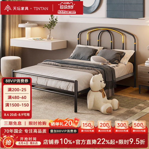 加厚铁艺床天坛不锈钢现代简约