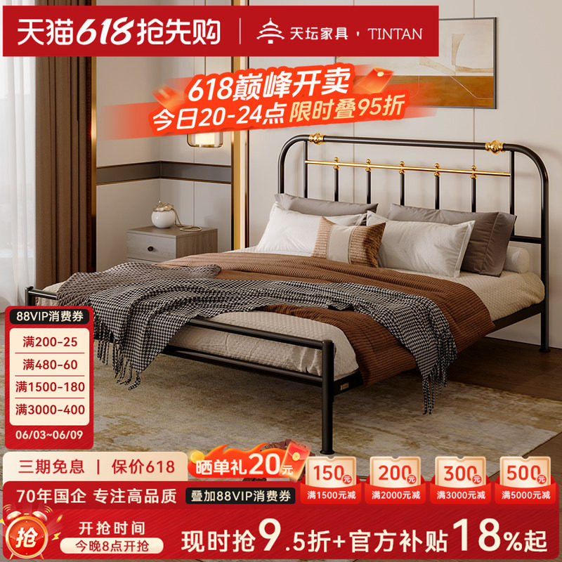 天坛家具铁艺床成人双人床主卧简约现代金属加固铁架高低架子床