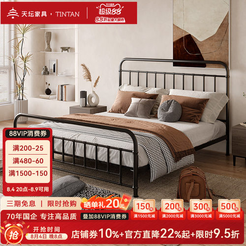 家具铁艺床天坛金属复古