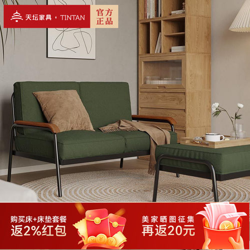 天坛家具铁艺沙发卧室可用