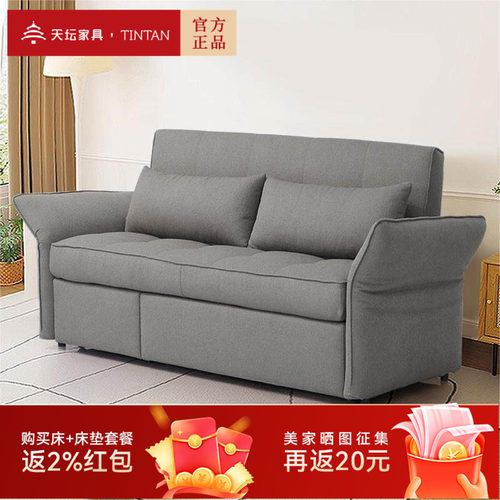 天坛家具铁艺沙发多档调节沙发床抽拉坐卧两用沙发小户型沙发床