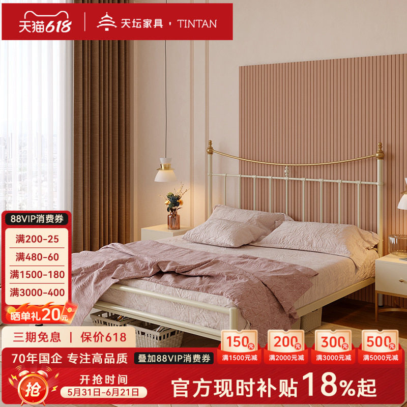 天坛家具铁艺床简约现代双人铁架床加厚法式奶油风静音宿舍 铁床