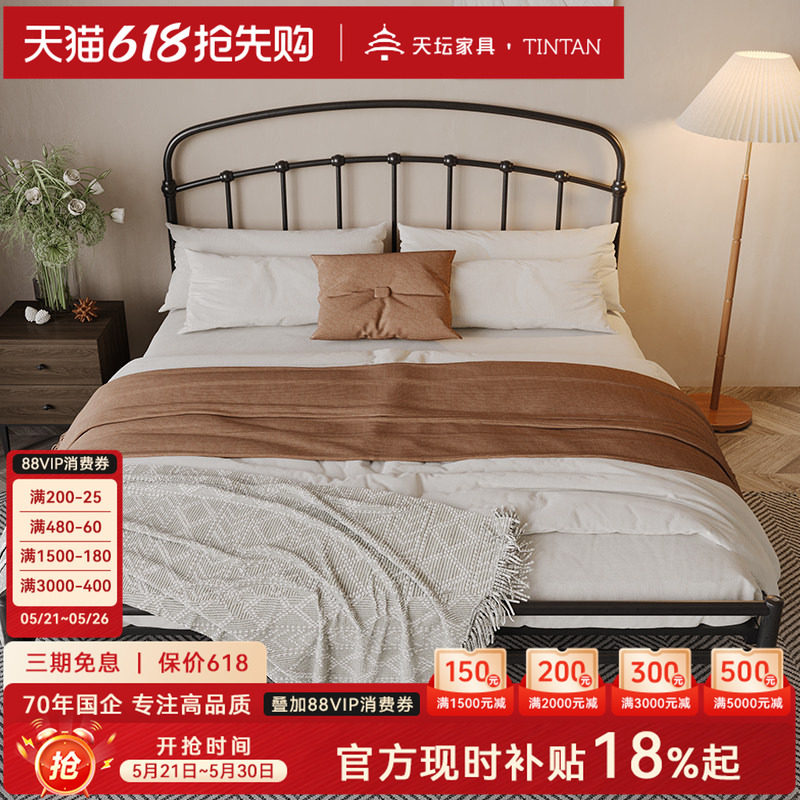 天坛家具官方正品铁床 新款公主床婚床铁艺床 现代简约铁艺床