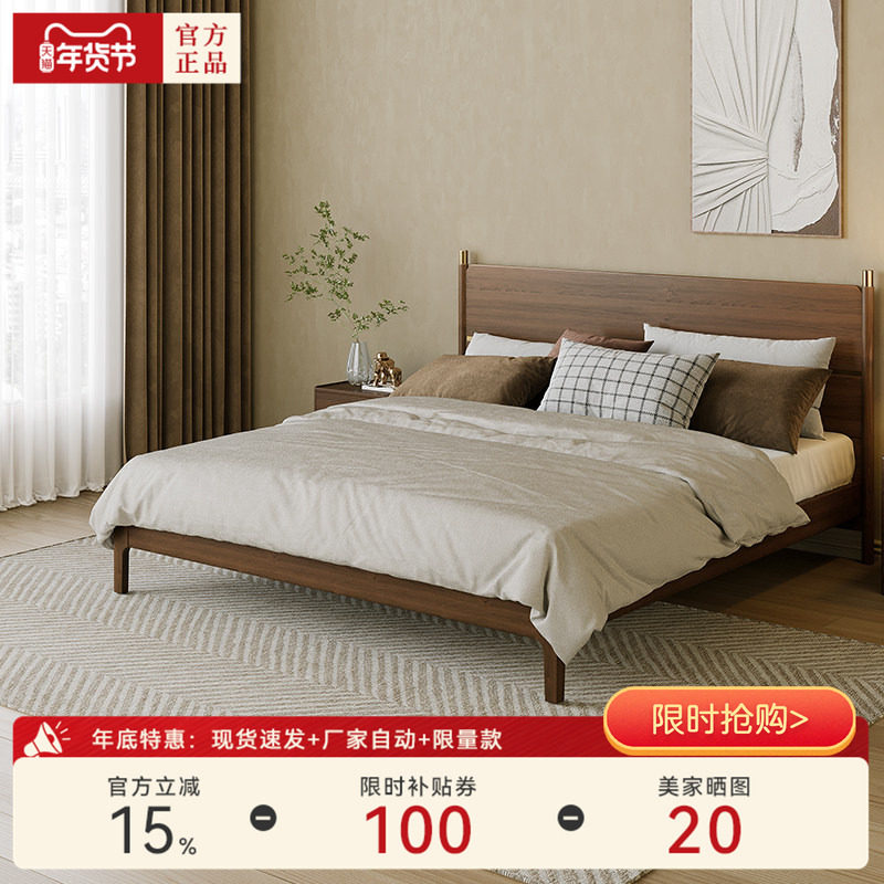 【观澜】天坛全实木床现代简约原木储物主卧新中式胡桃木双人床