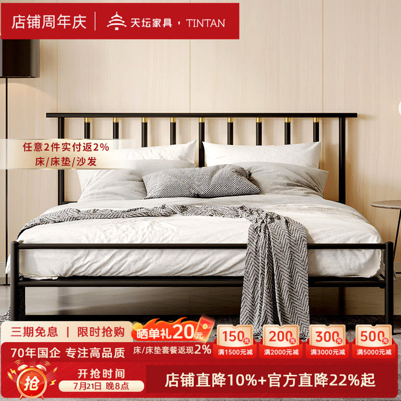 天坛官方新品铁艺床现代简约意式双人床加厚稳固静音铁架床铁艺床