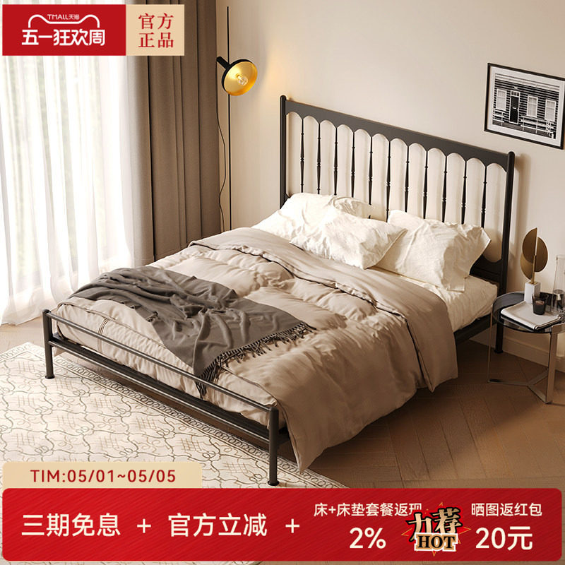 天坛家具欧式铁艺床简约轻奢铁床北欧风公主双人1.8m床铁架子床