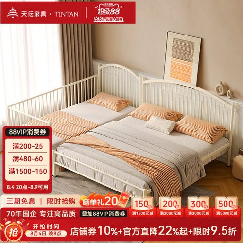 天坛家具简约环保铁艺拼接铁艺床