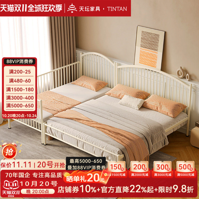 天坛家具法式温莎铁艺床儿童拼接床稳固静音加厚加密排骨架铁艺床
