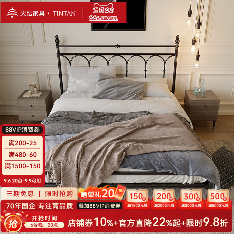 天坛家具简约双人经典铁艺床