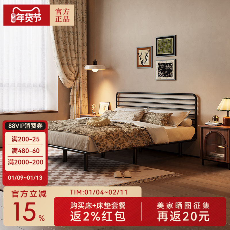 天坛家具官方正品复古铁艺床1.5米双人卧室出租屋床无漆无胶铁架