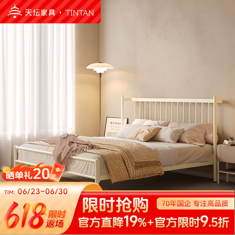 家具小户型铁床天坛简约