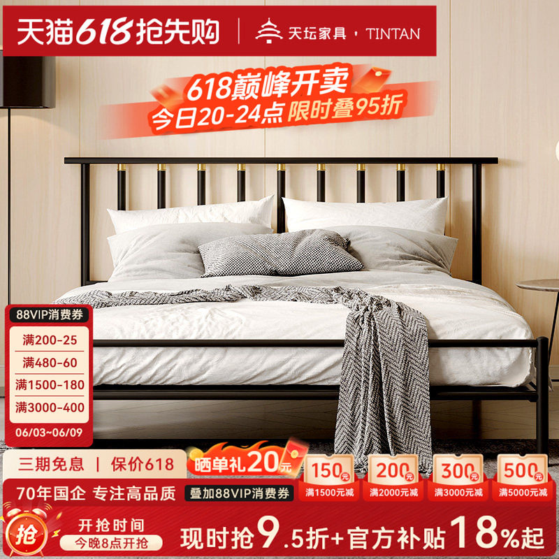 天坛官方新品铁艺床现代简约意式双人床加厚稳固静音铁架床铁艺床