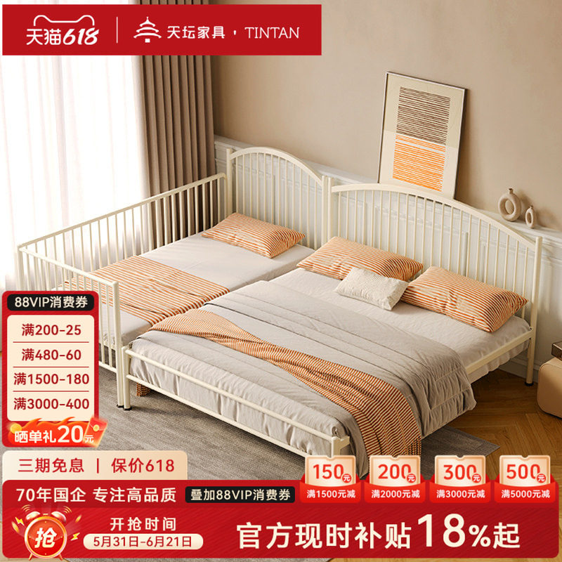 天坛家具法式温莎铁艺床儿童拼接床稳固静音加厚加密排骨架铁艺床