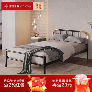 天坛家具官方正品 铁艺床双人床加厚加固现代简约床铁无漆无胶铁床
