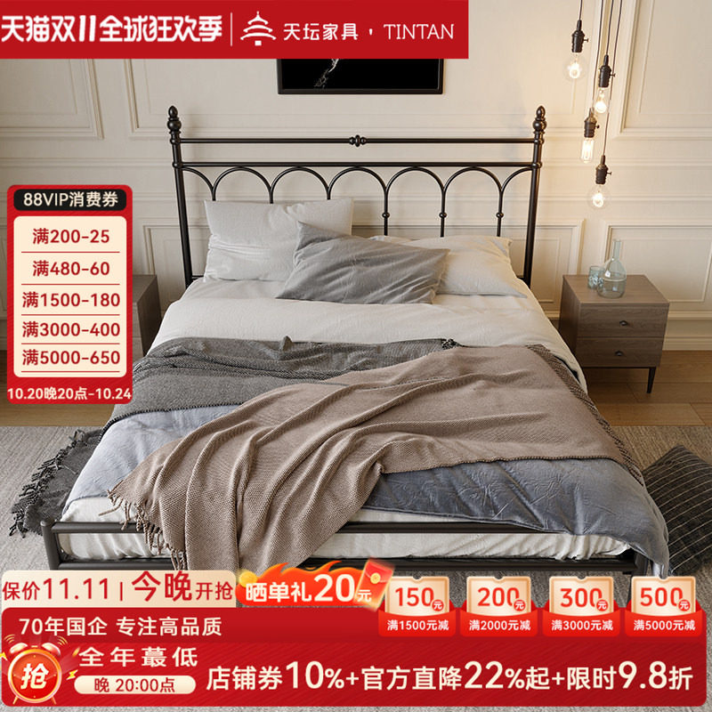 天坛家具简约双人经典铁艺床