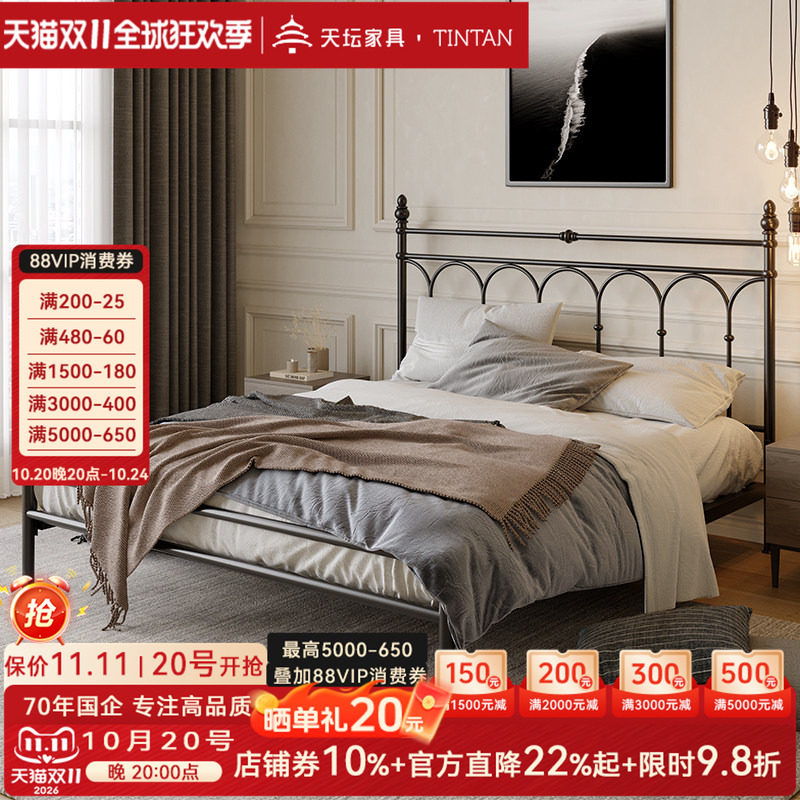 天坛铁架床现代简约加厚铁床