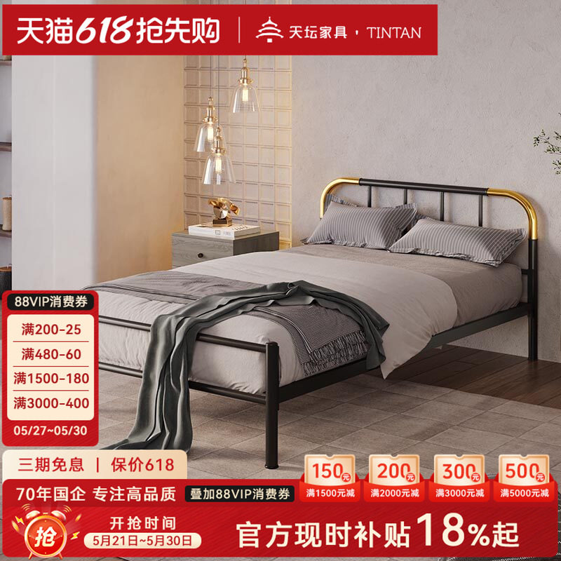 天坛家具官方正品铁艺床双人床加厚加固现代简约床稳固静音钢架床