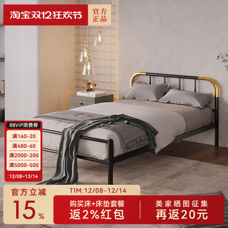 天坛铁床双人床现代简约加厚