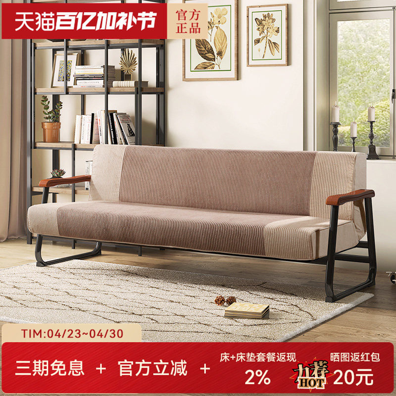 天坛家具两用折叠沙发床现代简约办公午休多功能两用布艺沙发