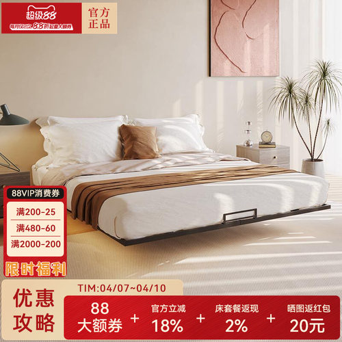 天坛家具铁艺双人现代简约悬浮床