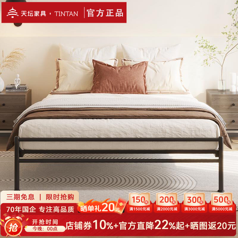 天坛家具简约现代双人无床头铁床图片