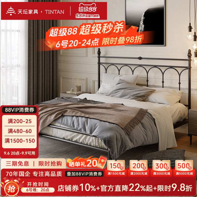 天坛铁架床现代简约加厚铁床