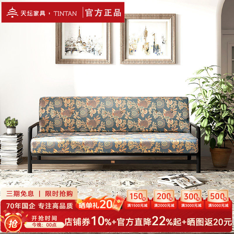 天坛布艺沙发床两用多功能可折叠图片