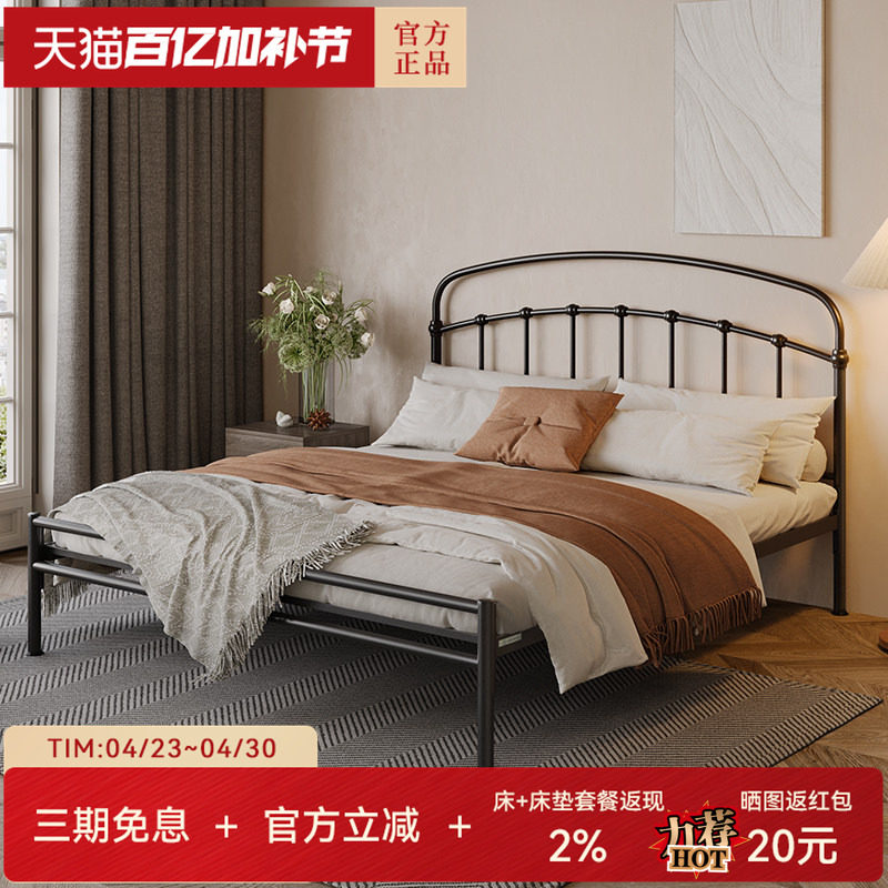 天坛家具官方铁艺床双人床现代铁架床卧室家用床加厚加固稳定静音