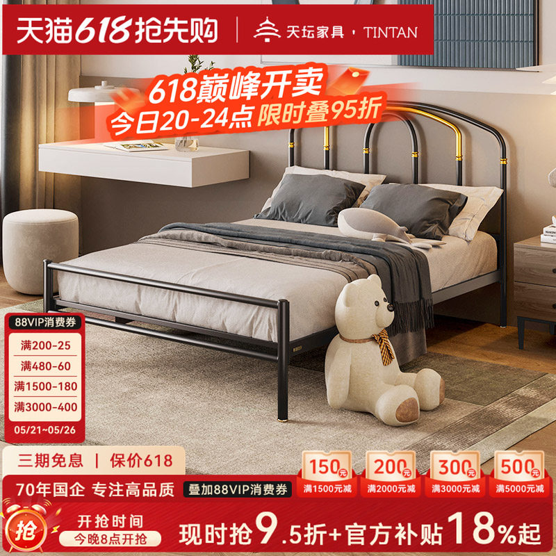 天坛家具官方铁艺床高端加厚加固静音床现代简约金属轻奢铁架子床