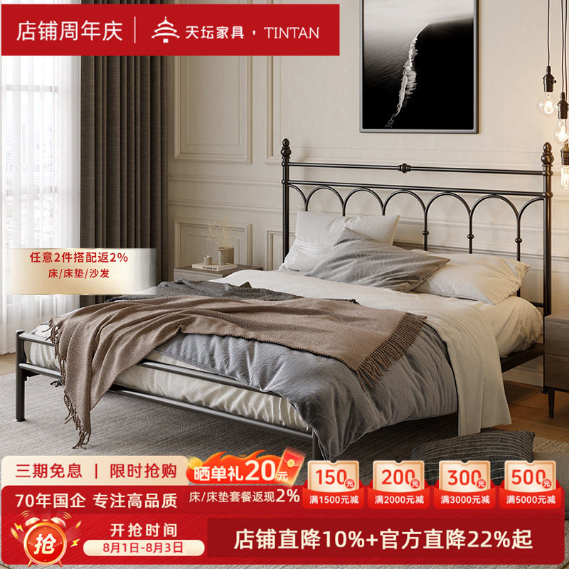 天坛铁架床现代简约加厚铁床