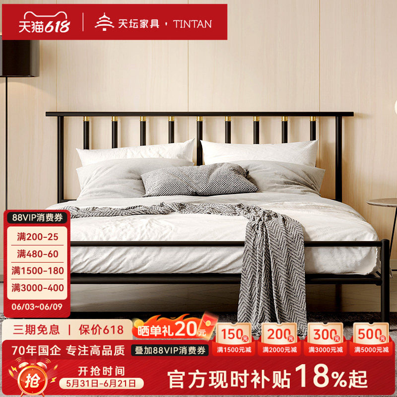 天坛官方新品铁艺床现代简约意式双人床加厚稳固静音铁架床铁艺床