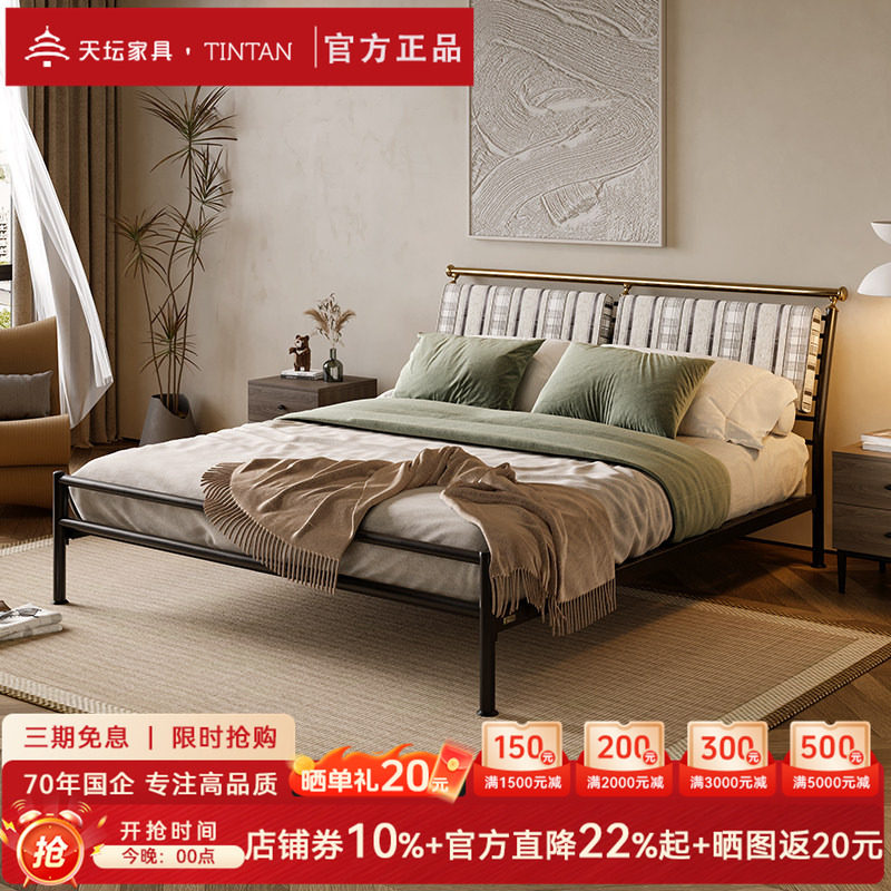 天坛简约现代风双人加厚铁架床图片