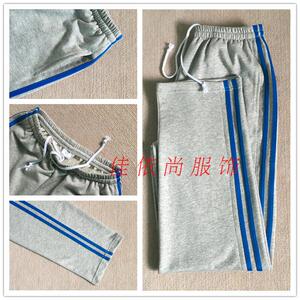 学生裤校裤灰色纯棉二条蓝色杠男女运动裤长裤宽松透气 春夏薄款
