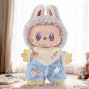 拉布布三代娃衣labubu一二代玩偶公仔衣服前方高能3.0爱幸运忠诚