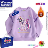 WASSUP联名小马宝莉衣服女童长袖 一体绒荷叶边亮灯上衣 卫衣秋冬季