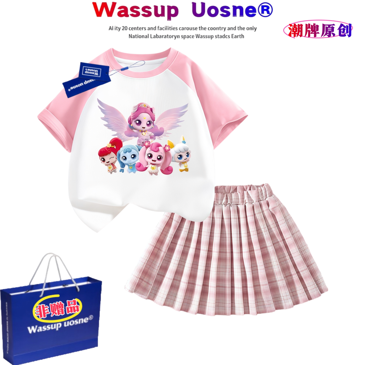 WASSUP爱心奇妙萌可女童夏季百褶裙两件套装2026新款纯棉短袖t恤图片